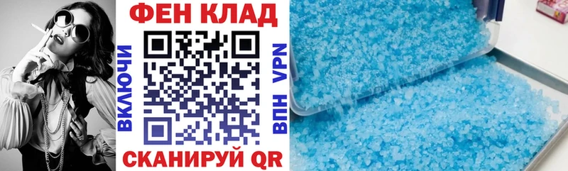 Купить  Инсар  Амфетамин VHQ 