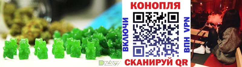 Cannafood конопля Купить закладки Инсар