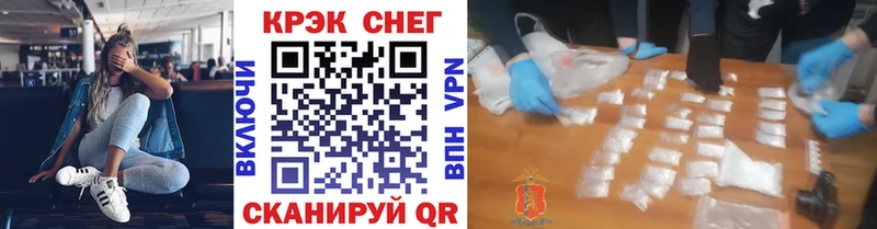 Купить закладки  Инсар  Cocaine 97% 