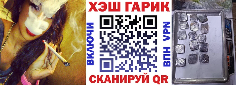 Гашиш 40% ТГК  Купить где  Инсар 
