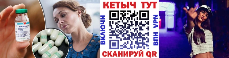 Купить где  Инсар  КЕТАМИН ketamine 