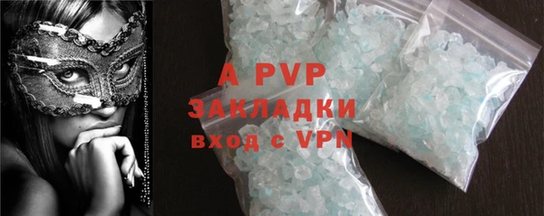 героин Нефтекумск