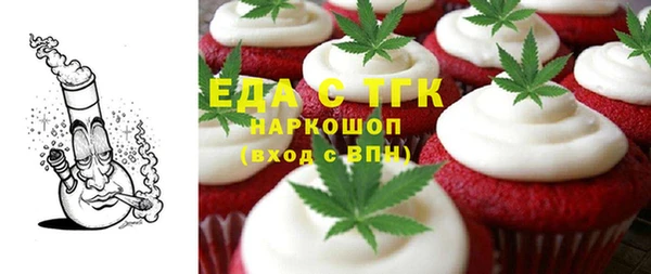 синтетический гашиш Нефтегорск