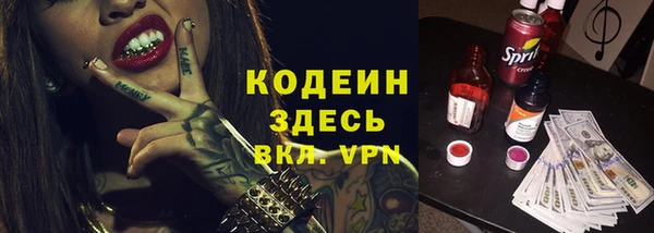 синтетический гашиш Нефтегорск