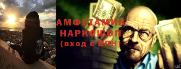 героин Нефтекумск