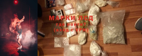 ALPHA-PVP Надым
