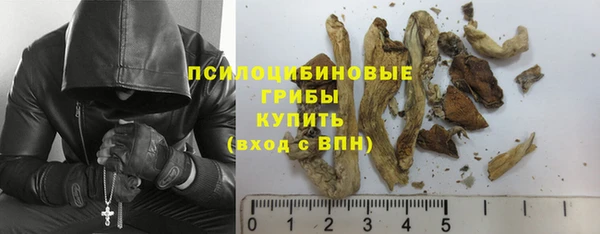 героин Нефтекумск