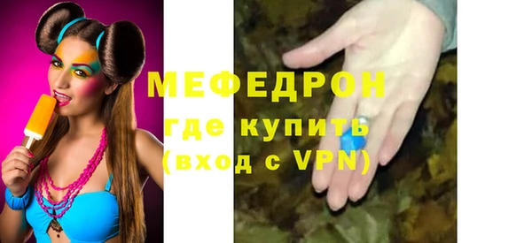 героин Нефтекумск
