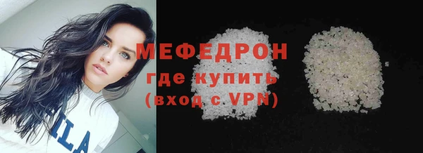 ALPHA-PVP Надым