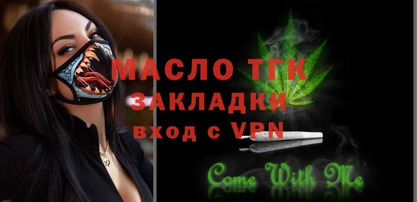 мяу мяу мука Наволоки