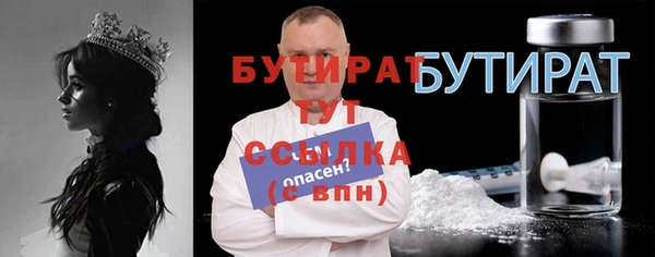 синтетический гашиш Нефтегорск