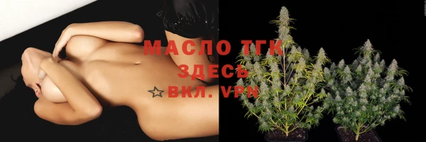 синтетический гашиш Нефтегорск