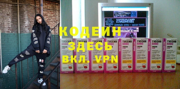 героин Нефтекумск