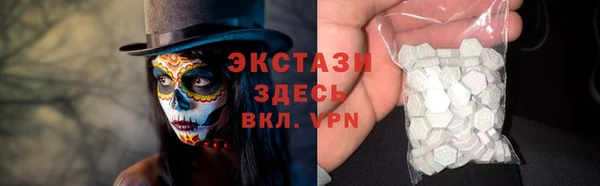 синтетический гашиш Нефтегорск