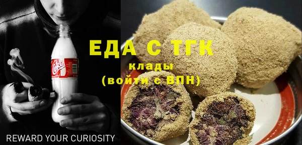 марихуана Навашино