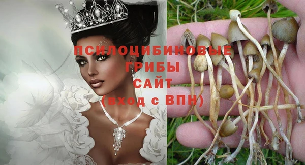 марихуана Навашино