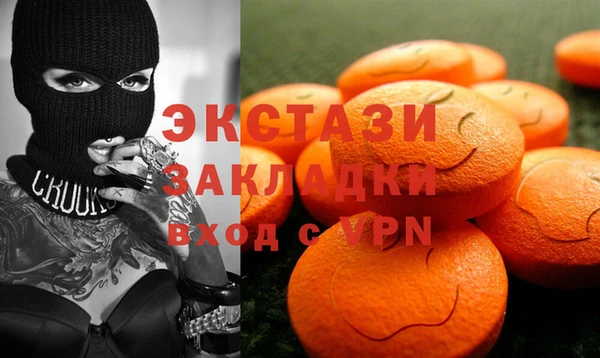 ALPHA-PVP Надым