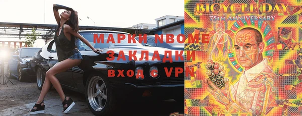 марихуана Навашино