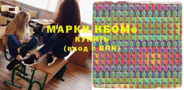 мяу мяу мука Наволоки