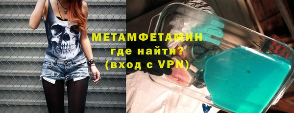 марихуана Навашино