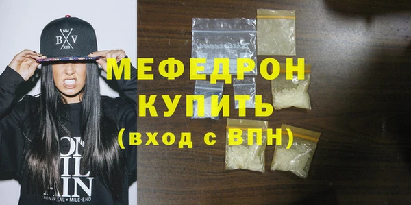 героин Нефтекумск
