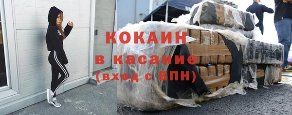 героин Нефтекумск