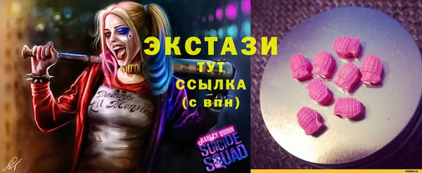 ALPHA-PVP Надым