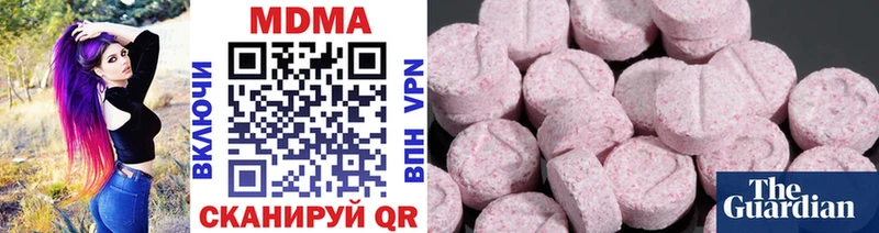 Купить закладки  Инсар  MDMA crystal 