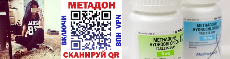 Купить где  Инсар  Метадон мёд 