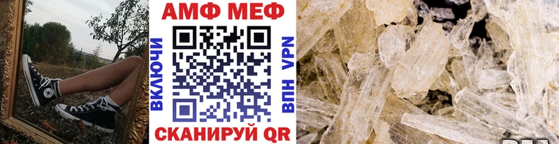 Метамфетамин Methamphetamine  Купить закладки  Инсар 