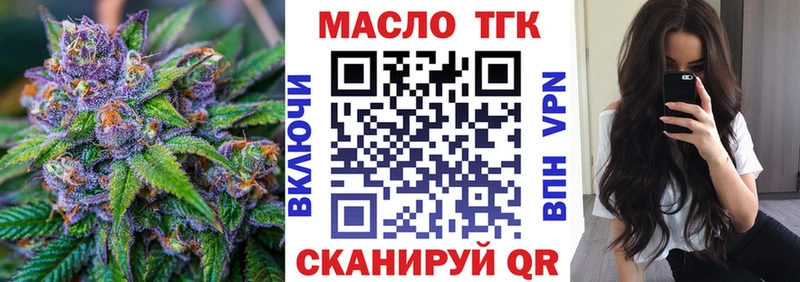 ТГК вейп  Купить  Инсар 