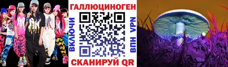 Галлюциногенные грибы мицелий  Купить закладки  Инсар 